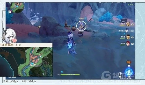 《原神》4.3魔剑贴纸特效攻略：美露梓全任务速查指南