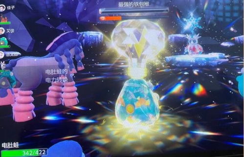 《宝可梦朱紫》7星铁包袱攻略：最强铁包实战技巧揭秘