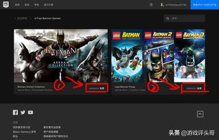 Epic 1月8日特卖惊喜：独家游戏大放送！