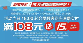 Epic优惠券免费送！独家福利等你来领