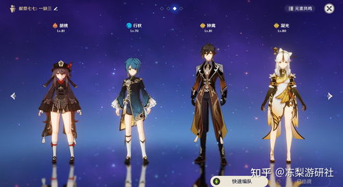 《原神》娜维娅攻略：武器圣遗物搭配+超强队伍阵容揭秘