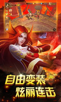 iOS公益手游平台热榜：苹果公益服手游精选盘点