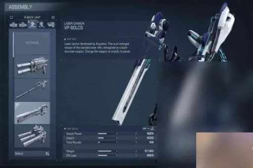 《装甲核心6》武器盘点:盘点6款强力武器! 《装甲核心6》武器盘点:盘点6款强力武器!