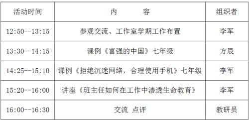 《燕云十六声》二测双刀教入门攻略：快速加入双刀教秘籍