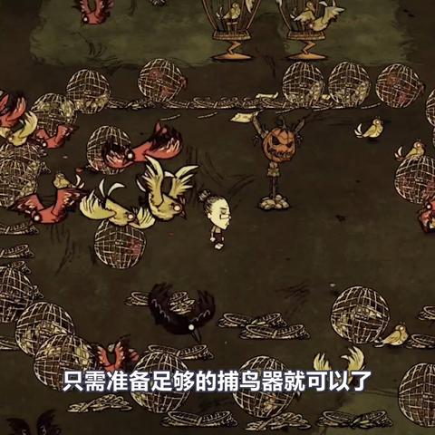《饥荒》薇克魔法书攻略：合成技巧揭秘！