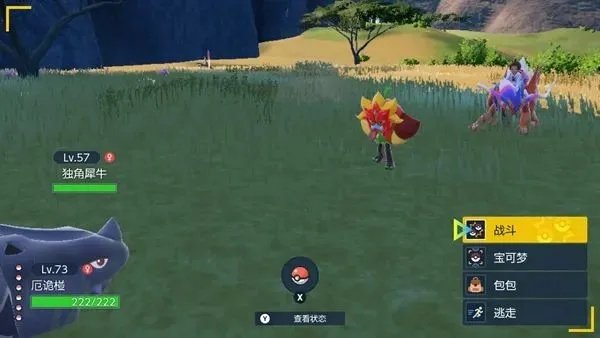 《宝可梦朱紫》蓝之圆盘DLC:裹蜜虫进化全攻略揭秘 《宝可梦朱紫》蓝之圆盘DLC:裹蜜虫进化全攻略揭秘
