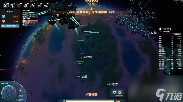 《戴森球计划》黑雾崛起攻略:揭秘全流程高能玩法 《戴森球计划》黑雾崛起攻略:揭秘全流程高能玩法