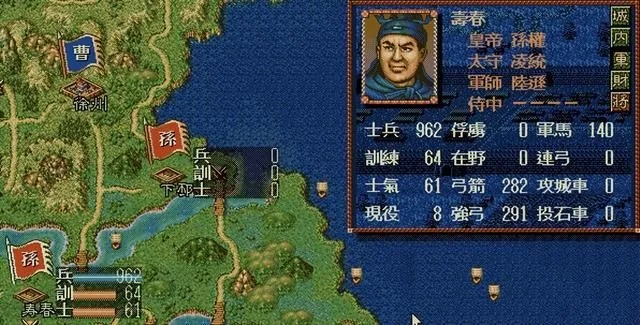 《三国志4》全攻略:深度解析武将、城池与科技系统 《三国志4》全攻略:深度解析武将、城池与科技系统