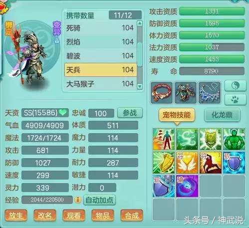 《原神》4.2大梦觉醒攻略:溪舟尾波任务全流程解析 《原神》4.2大梦觉醒攻略:溪舟尾波任务全流程解析