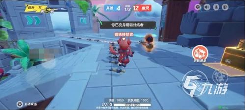 《元梦之星》激流勇进速通攻略：高效路线揭秘