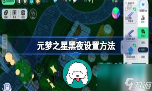 《元梦之星》地图攻略:随风飘荡玩法揭秘 《元梦之星》地图攻略:随风飘荡玩法揭秘