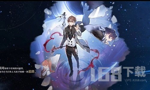 《崩坏星穹铁道》克拉拉培养攻略：阵容搭配秘籍大公开