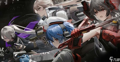《少女前线2》测试版全角色评测:养成攻略大揭秘! 《少女前线2》测试版全角色评测:养成攻略大揭秘!