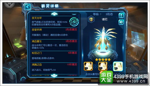《铃兰之剑》茉茉技能解析:抽她,值得吗? 《铃兰之剑》茉茉技能解析:抽她,值得吗?