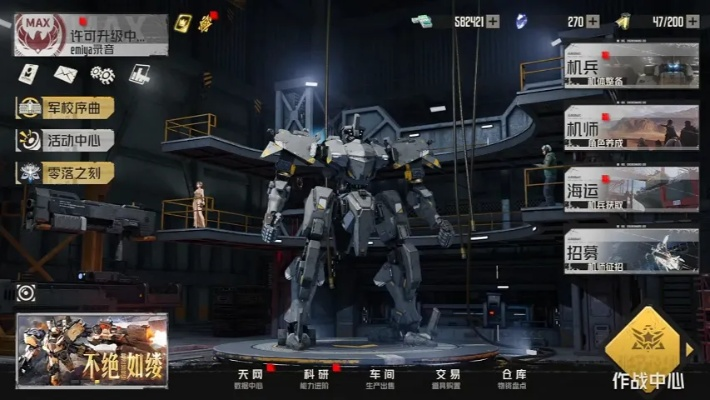 《钢岚》凯登技能解析：打造无敌战士的进阶之路