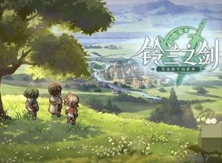 《铃兰之剑》12月兑换码攻略！福利领取秘籍大公开