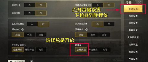 《TheFinals》新手攻略：武器选择与精准准星设置技巧揭秘
