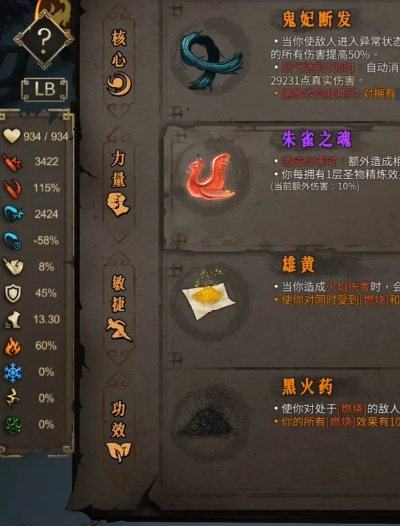 《暖雪DLC2日月2混沌爆发流攻略：高效构筑解析》