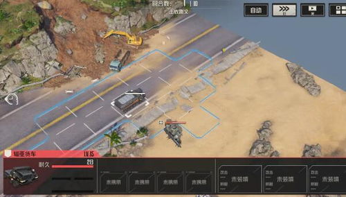 《钢岚》2-2地雷分布攻略：揭秘隐藏雷区！