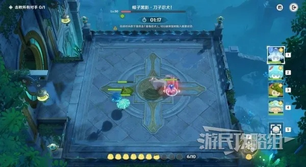 《原神》4.2蕈兽棋阵第三日阵容攻略：小小灵蕈大幻戏第六七关阵容推荐