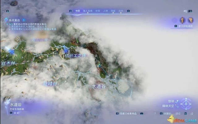 《阿凡达潘多拉边境》数据采集站全攻略：9站位置揭秘！