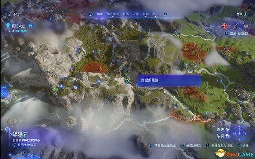 《阿凡达潘多拉边境全侦察点数据采集攻略秘籍》