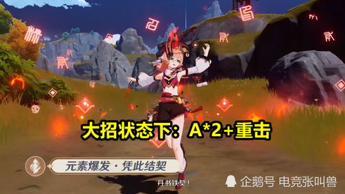 《原神》赛诺最强搭配攻略：阵容搭配技巧大揭秘