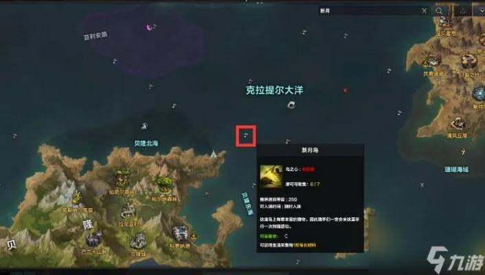 《命运方舟》新月岛岛之心&摩可可高效获取攻略揭秘