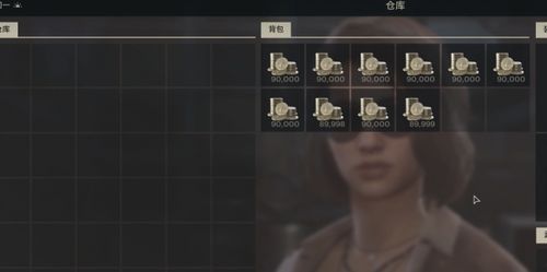 《浩劫前夕》仓库刷钱攻略:无限金币轻松拿 《浩劫前夕》仓库刷钱攻略:无限金币轻松拿