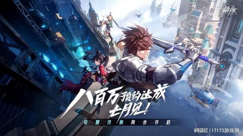 《命运方舟》职业揭秘：剑士勇猛无敌，法师操控元素！