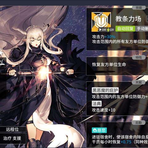 《命运方舟》卡牌攻略：揭秘卡牌奥秘，轻松成为卡牌大师