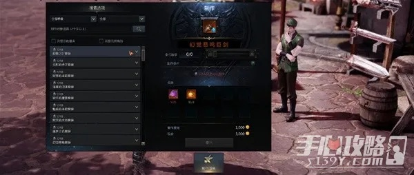 《命运方舟》军团长副本神器盘点，战力飙升必备道具！