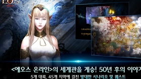《吸血鬼MMORPG新游预告：沉浸式吸血鬼世界等你探索》