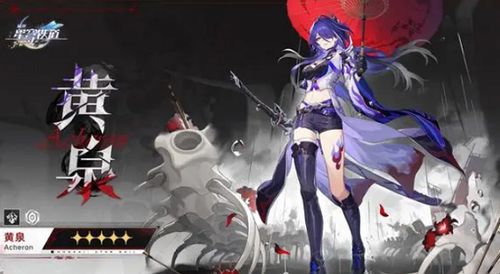 《崩坏星穹铁道》银枝技能深度解析+装备搭配攻略
