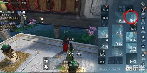 《逆水寒手游》镜天阁禁阁独珍装备速成攻略! 《逆水寒手游》镜天阁禁阁独珍装备速成攻略!
