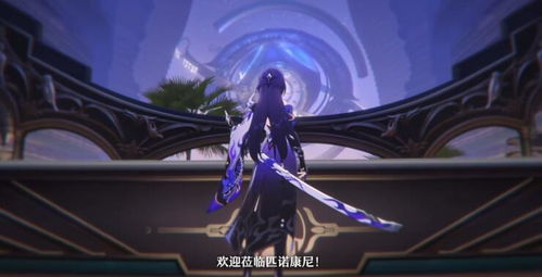 《崩坏星穹铁道》星旅寻影第七日攻略：高效通关秘籍大公开