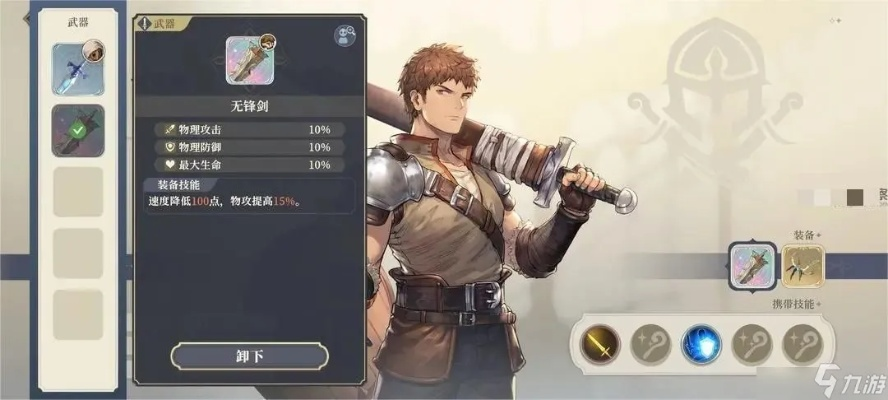 《铃兰之剑》命运螺旋结局全攻略揭秘！