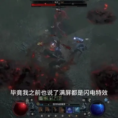 《暗黑4》电荷弹法师屠场攻略：实战技巧深度解析