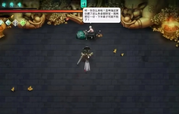 《暖雪DLC全BOSS通关攻略：轻松战胜每一关》