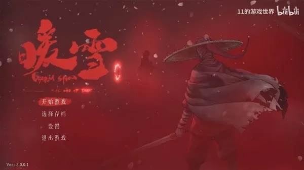 《暖雪DLC终业Boss挑战：揭秘全新关卡攻略》