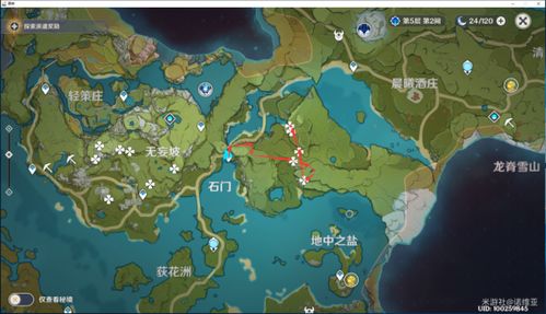 《原神》绝云椒椒攻略：高效采集路线揭秘！