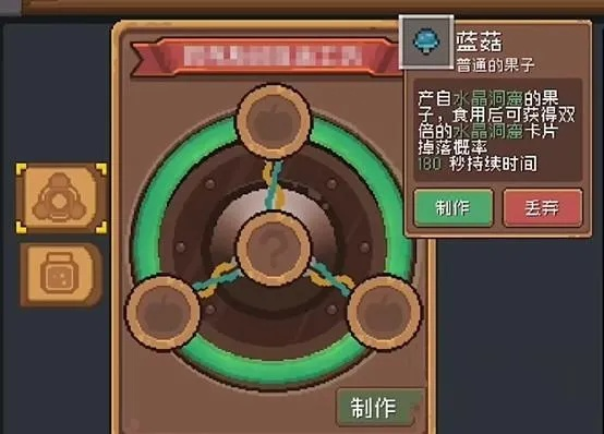 《元气骑士前传》宠物技能揭秘:三心水果高效获取法 《元气骑士前传》宠物技能揭秘:三心水果高效获取法