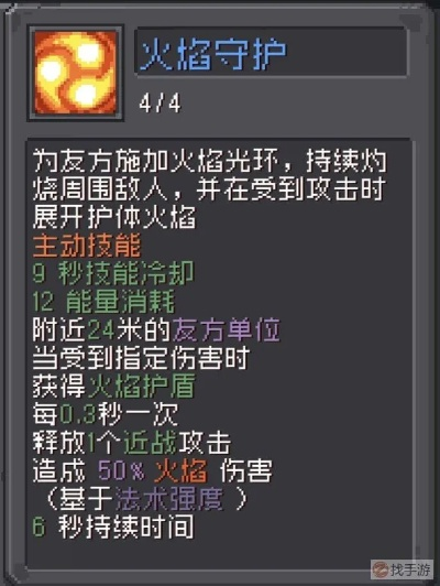 《烈焰法师毕业装备速刷攻略:新手必看!》 《烈焰法师毕业装备速刷攻略:新手必看!》