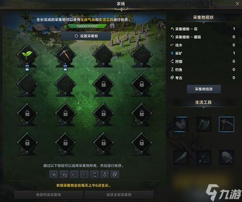 《命运方舟》小丑副本攻略：揭秘疯狂军团长玩法技巧