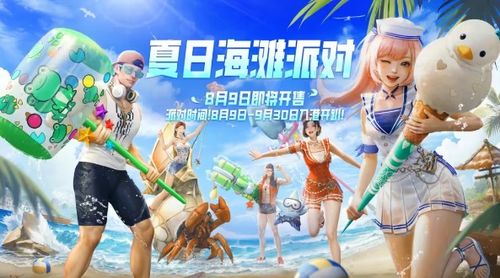 《命运方舟》国服免费时装大放送！独家盘点！