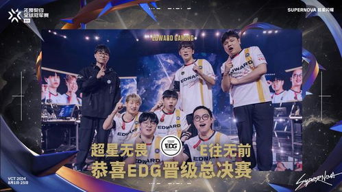 芮娜视角揭秘：《无畏契约》亚海悬城选手操作技巧大公开
