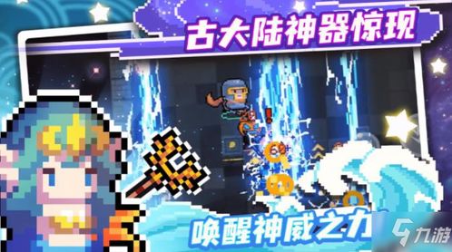 《元气骑士前传》BD攻略：唤灵守卫加点+装备搭配全解析