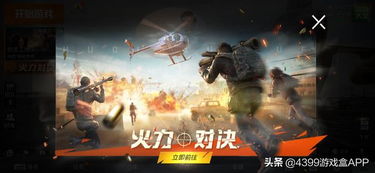 《8月巅峰对决!中欧豪门CS挑战赛上海激战正酣》 《8月巅峰对决!中欧豪门CS挑战赛上海激战正酣》