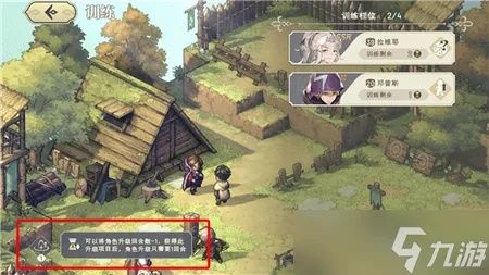 《铃兰之剑》副本攻略：高效资源获取秘籍大公开