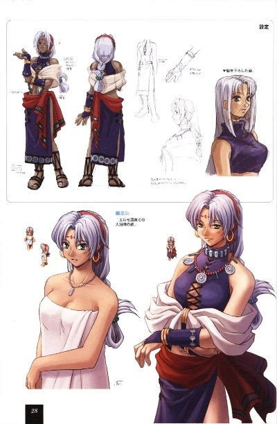 《空之轨迹》雪拉扎德·哈维：神秘女剑士觉醒之谜